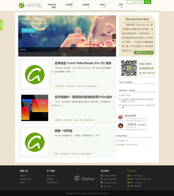 天齐网3d首页 《直说中国》：诉说共同发展的美好愿景